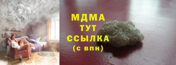 марки lsd Бугульма