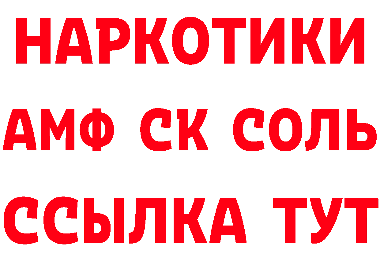 Кетамин ketamine сайт это mega Петушки